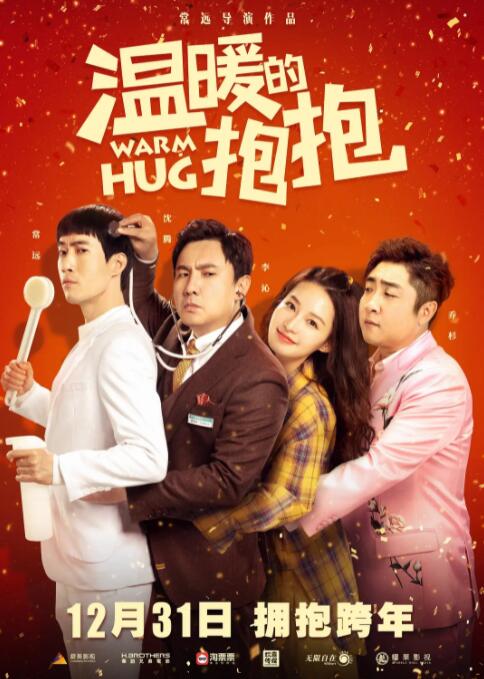 香蕉在线一直看一直爽